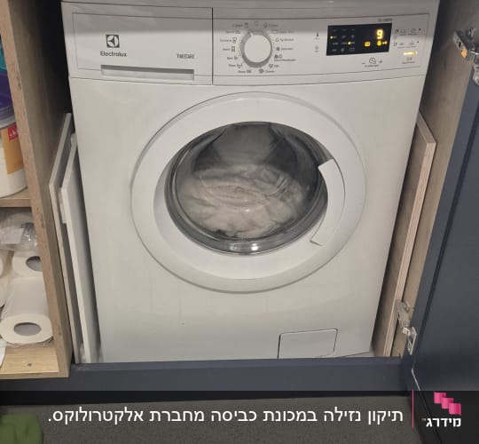 מכונת כביסה אלקטרולוקס בתוך ארון מטבח